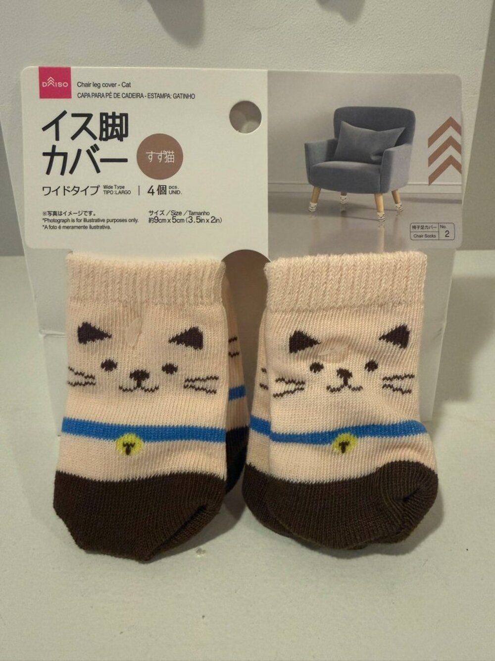 ♥3 for $15♥ Daiso Japan Cute Cat Kitty Chair Leg Cover Socks (Blue)